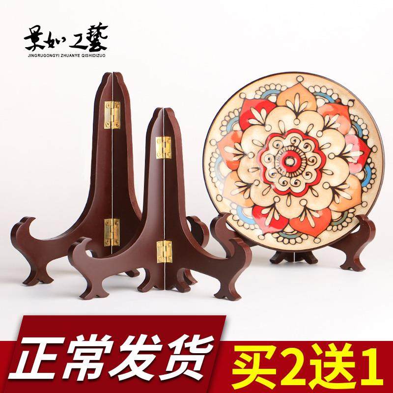 摆台的钟表托架盘子立式工艺品架子置物架放照片简约摆架艺术石图片