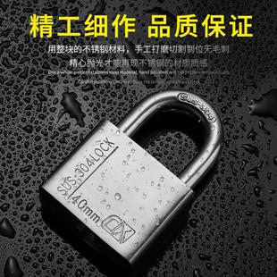 通开挂锁防水防锈防盗锁加固弹子锁仓库大铁门锁