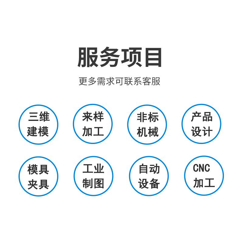 加工铝合金材料不锈钢铜五金精密金属加工件/五金加工