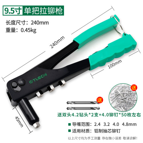 铆钉枪手动拉铆枪拉帽枪铆钉拉钉枪拉卯枪家用装饰双把省力打钉器