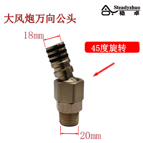 稳卓C式气动快速转接头自锁氧气管钢丝管空压机气泵气动扳手管快