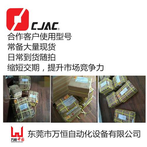 原装正品西捷克油压缓冲器AD2525压力可调CJAC液压缓冲器
