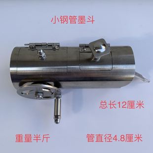 小墨斗钢管墨斗不锈钢墨斗墨水墨斗手摇 比较适合木工和装 修用