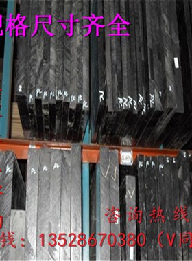 ABS薄板 塑料ABS板材1 2 3 mm黑/白/米黄色ABS胶板4 5 6 7 8 mm