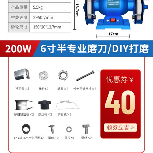 德国Ronix台式砂轮机沙轮磨刀石小电家用小型电动打磨抛光磨刀机