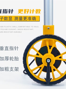 测距轮手推f式测距仪高精度数显电子测量轮量路器地亩轮