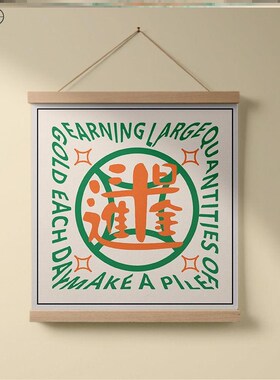 电表箱遮挡挂毯电表箱装饰遮挡帘电表箱改造电表箱遮丑神器北欧风