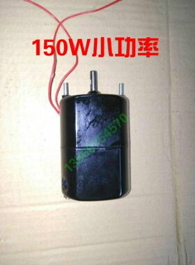 微型小台钻电机 5158 5166A电动机电动马达 台钻配件 电机配件