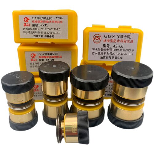 线切割快走丝中走丝防水导轮总成外径32/42长度60/70单边质保三月