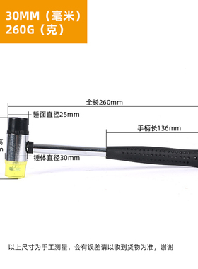 橡胶锤 安装锤 小胶锤子橡皮锤尼龙锤塑料榔头贴地板瓷砖装修工具