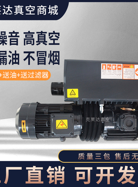 国产普旭真空泵XD040/xd100旋片式包装吸塑机抽气油泵小型工业用