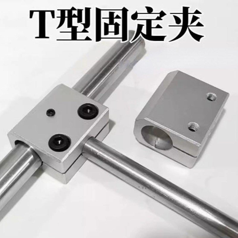 铝合金三通支架T型固定夹块连接气动锁紧器