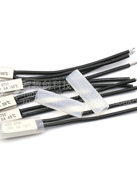 KSD9700温控开关12/220V双金属片温度控制热保护器常开常闭45-155