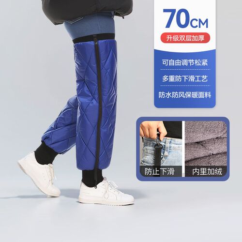电动车摩托车护膝冬季骑行膝盖脚踝保暖骑车专用防寒防风护腿神器
