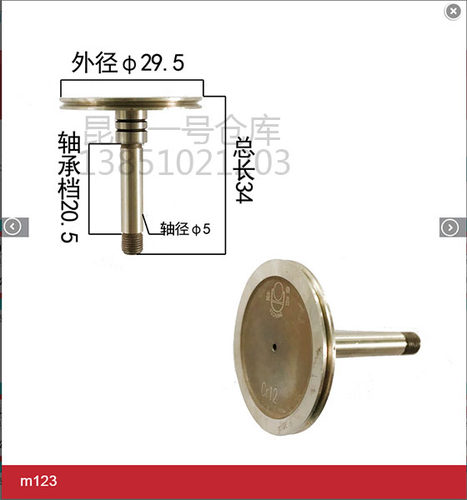线 线切割大全益昌561导轮哲益020.077.070.571.126.184.679cr12