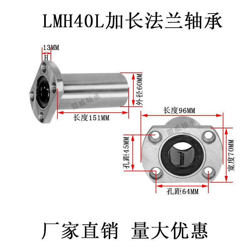 双切边椭圆法兰直线轴承圆柱光轴直线运动轴承