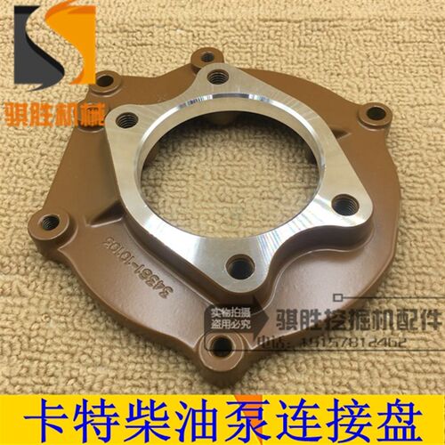挖掘机配件 卡特E200/320B/C/D S6K柴油泵连接盘油泵法兰盘发动机