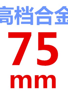 合金不锈钢开孔器钻孔打孔开口钻头金属铁板钢板铝合金门窗扩孔器