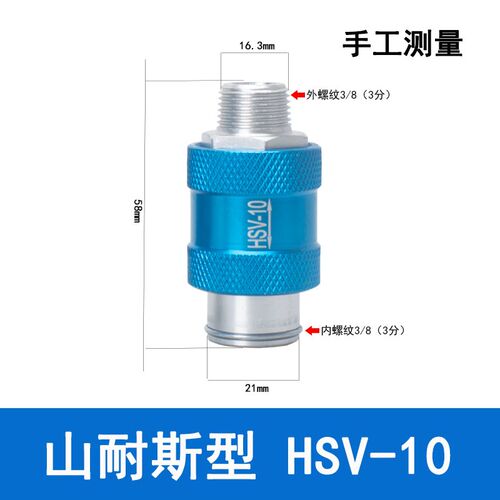 气动手滑阀HSV06手推阀滑动开关推拉阀08-10-15-20排气阀MS-22MF