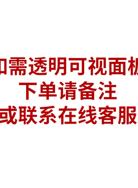 配电箱盖板家用豪华梅兰型面板强电箱PZ30空开电表箱白色电箱盖子