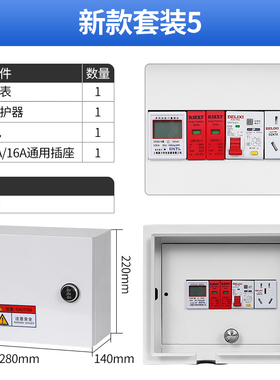 家用不锈钢电源箱户外防雨明装空开防护箱新能源汽车充电桩配电箱