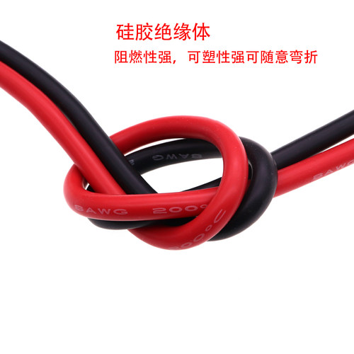 航模耐高温特软硅胶线22 16 14 12 10 8AWG汽车锂电池软电线 铜线