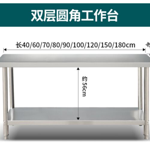 不锈钢厨房工作台专用商用操作台长方形灶台定做饭店切菜台桌案板