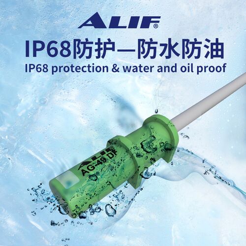 ALIF爱里富AL39R AL39DF AG-39DF AL39N AL39P S气动元件磁性开关