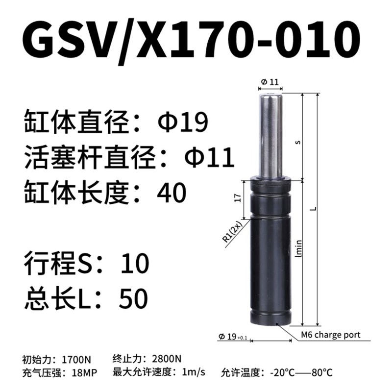 氮气缸 氮气汽弹簧 模具弹簧氮气簧E 冲压弹簧模具气弹簧 汽车模