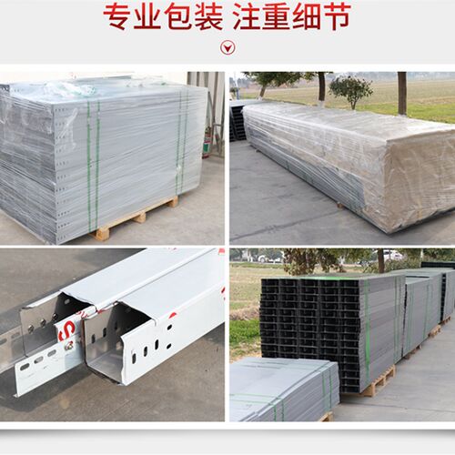 喷塑烤漆桥架100*100线槽式梯式托盘式热浸镀锌铝合金不锈钢防火