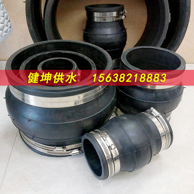 卡箍橡胶软接头不锈钢卡箍式橡胶管道接头DN125柔性卡箍连接DN100