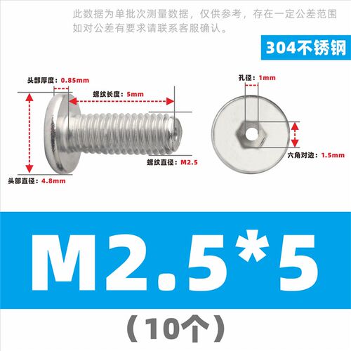 304不锈钢CM扁平头内六角通孔螺丝中心打孔螺丝真空排气螺钉M3-M8