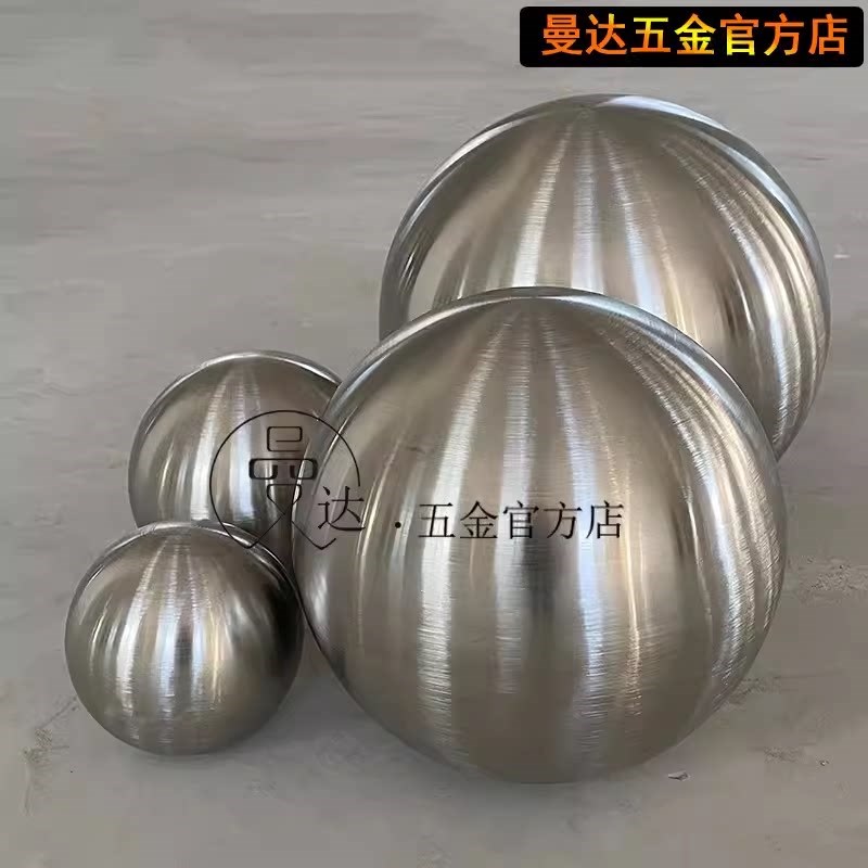 加厚不锈钢球拉丝球摆件磨砂不锈钢拉丝空心金属球圆球哑光装饰球图片