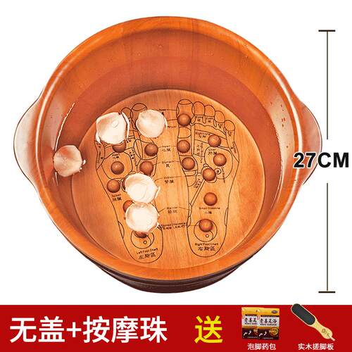 康熙泡脚木桶木质足浴桶泡脚桶按摩洗脚盆实木泡脚盆木桶秋冬家用