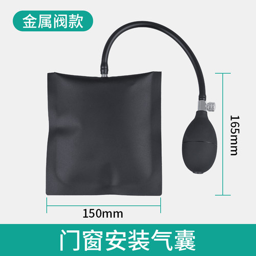 断桥铝合金门窗安装快速定位气垫 装窗户专用气囊 多用途工具神器
