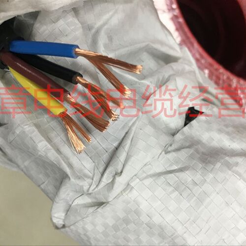 起帆3相4芯软电缆YJVR/VVR/RVV3*4+1*2.5平方塑料软铜线国标