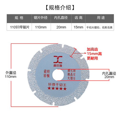 钎焊切割片大理石岩板瓷砖玻璃锯片角磨机切酒瓶磨片金刚石碗磨