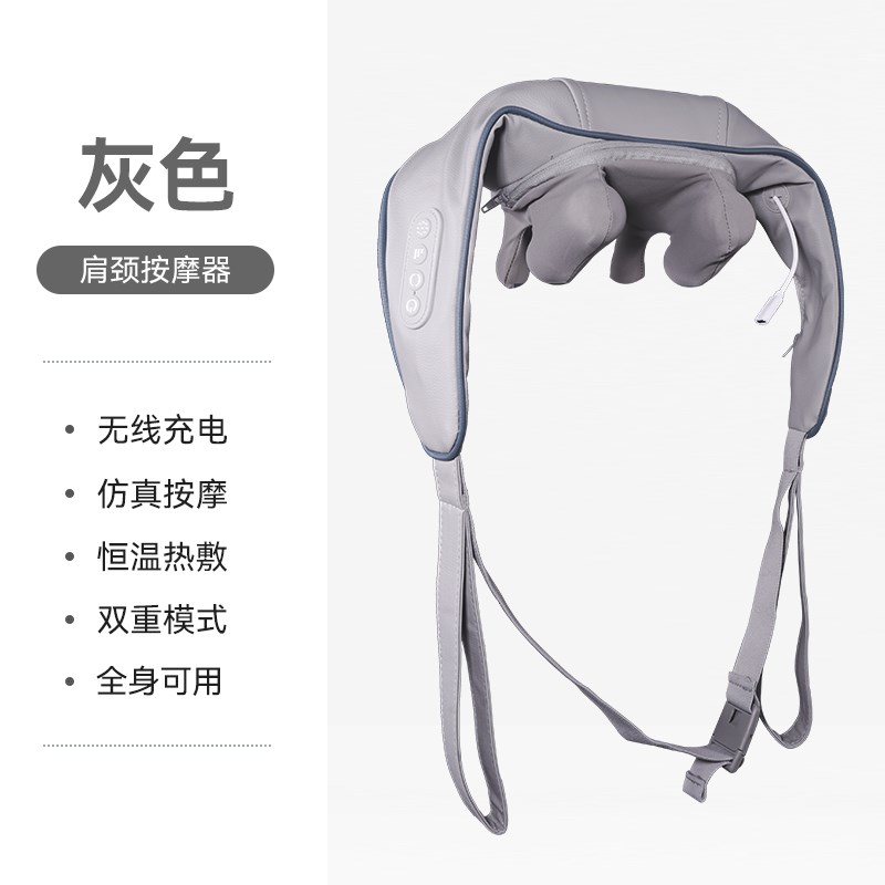 菠萝君电动肩颈椎多功能按摩器颈部全身揉捏脖子加热肩膀按摩披肩