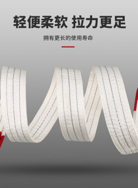 包邮五层扁平吊装带起重吊带工具叉车行车吊车吊带3吨4t5米6m10TM
