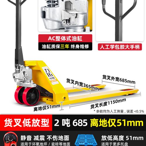 低放地牛叉车手动液压搬运车2T小型51mm升降手推油压托盘拖车铲车