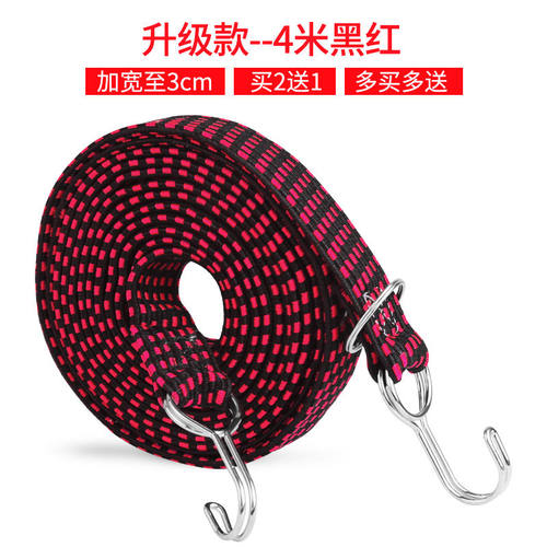 货物捆绑带耐磨涤纶织带货车刹车绳子强度封车扁带绳汽车拖车绳