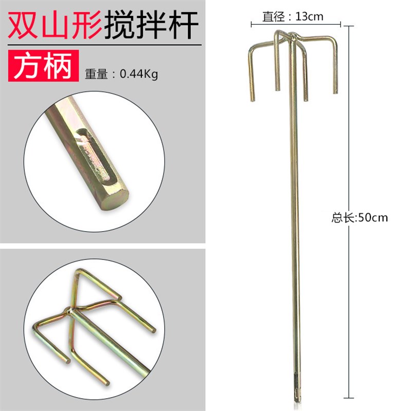 电钻搅拌杆搅灰杆搅拌头棒水泥腻A子粉涂料油漆电动搅拌器工具神