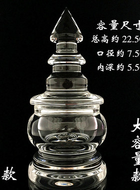 天然白水晶舍利塔 手工制作佛塔摆件装藏舍利子瓶子嘎乌盒 水晶塔