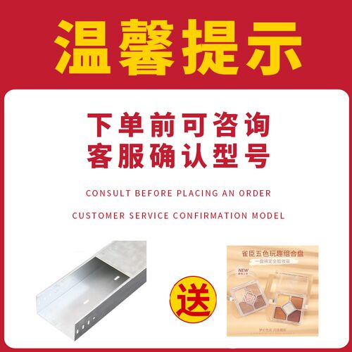 托盘式桥架镀锌防火热浸锌铝合金不锈钢散热有孔电缆桥架200*100