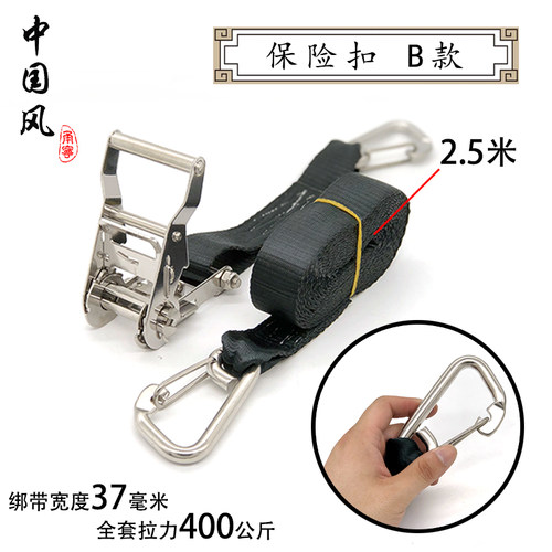 38毫米304不锈钢紧绳器拉紧器双钩货车物棘轮捆绑带厂家直销包邮
