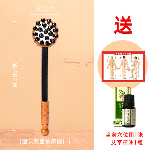 按摩锤子经络拍打器敲打锤按摩棒养生敲背锤锤肩后背手臂腿部神器
