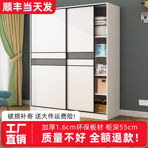 拉门衣柜家用卧室简易组装出租房衣柜储藏经济小型木质儿童柜子