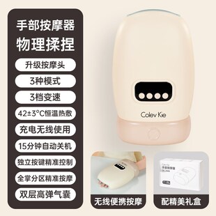 ColevKie新款手部按摩器腱鞘穴位手掌手腕揉捏手指按摩仪