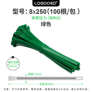 尼龙扎带大号包邮可松彩色8x150 450长卡扣塑料可调活扣重复使用