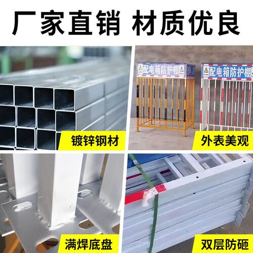 配电箱防护棚建筑工地一级二级配电柜护栏安全防雨防砸棚电箱围栏